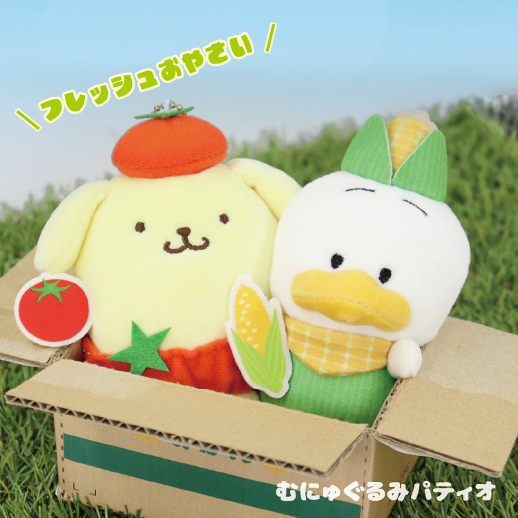 K's Things Sanrio Vegetable Mascot