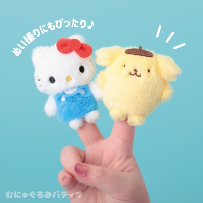 K Things Pompompurin Sanrio Characters Finger Mascot