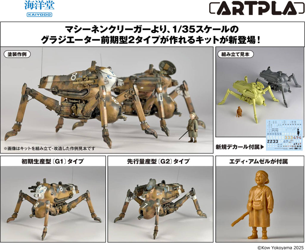 Kaiyodo 1/35 ARTPLA Maschinen Krieger H.A.F.S. Gladiator & Smile Eddie Amsel