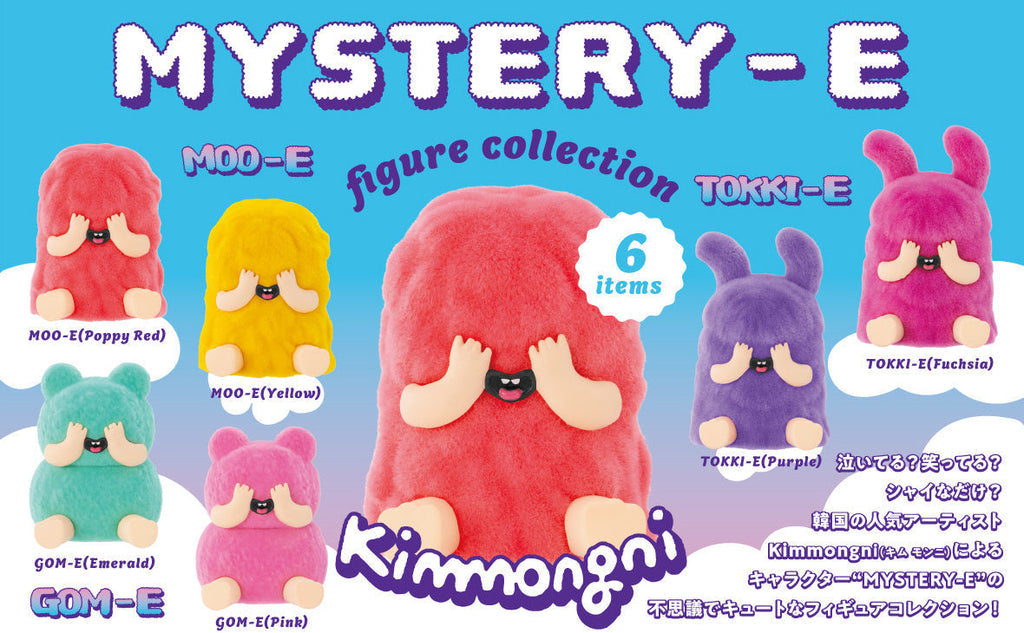 Ken Elefant Action & Toy Figures MYSTERY-E Figure Collection Blind Box