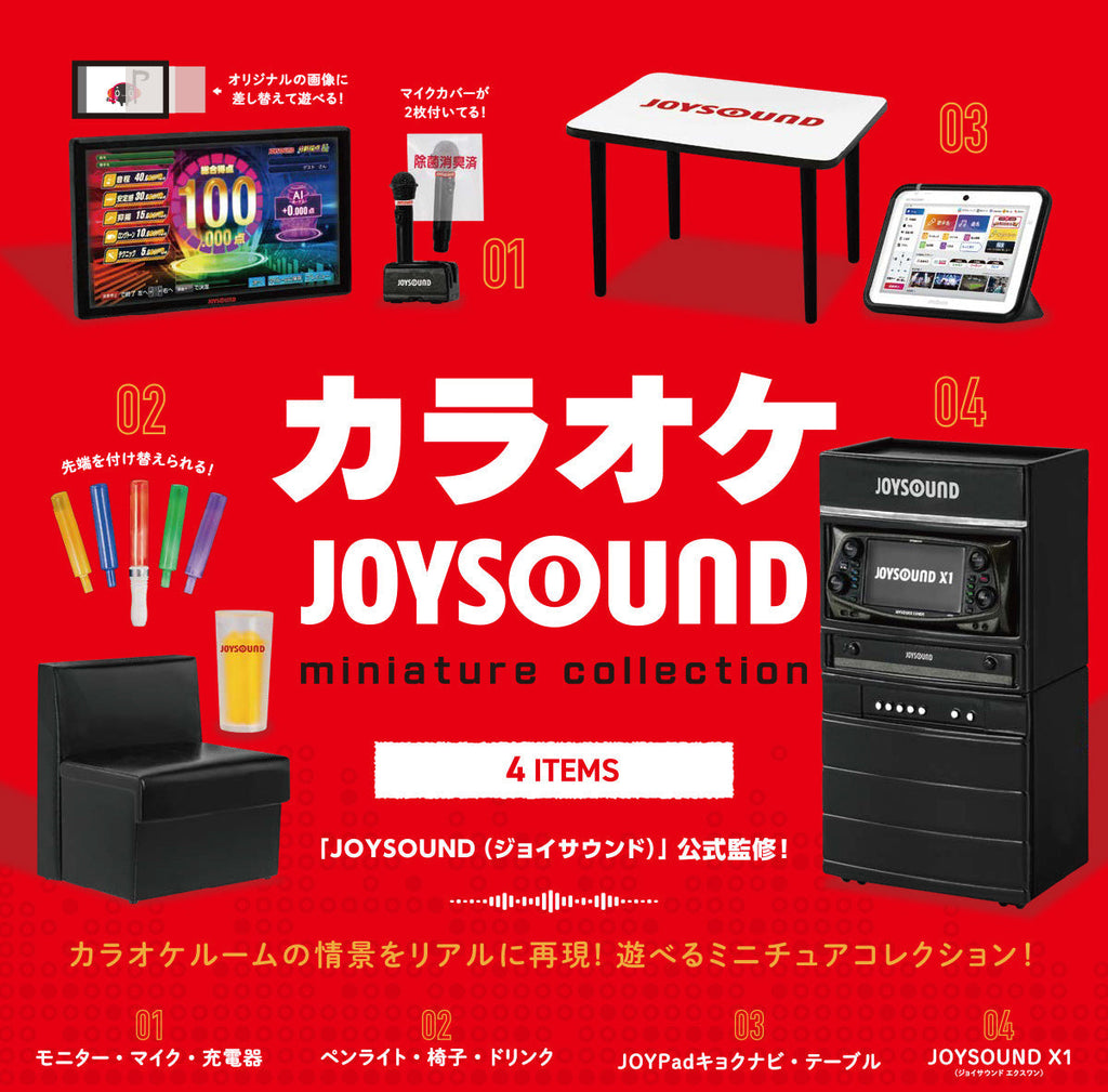Ken Elefant Joysound Karaoke Room Miniature Collection Blind Box