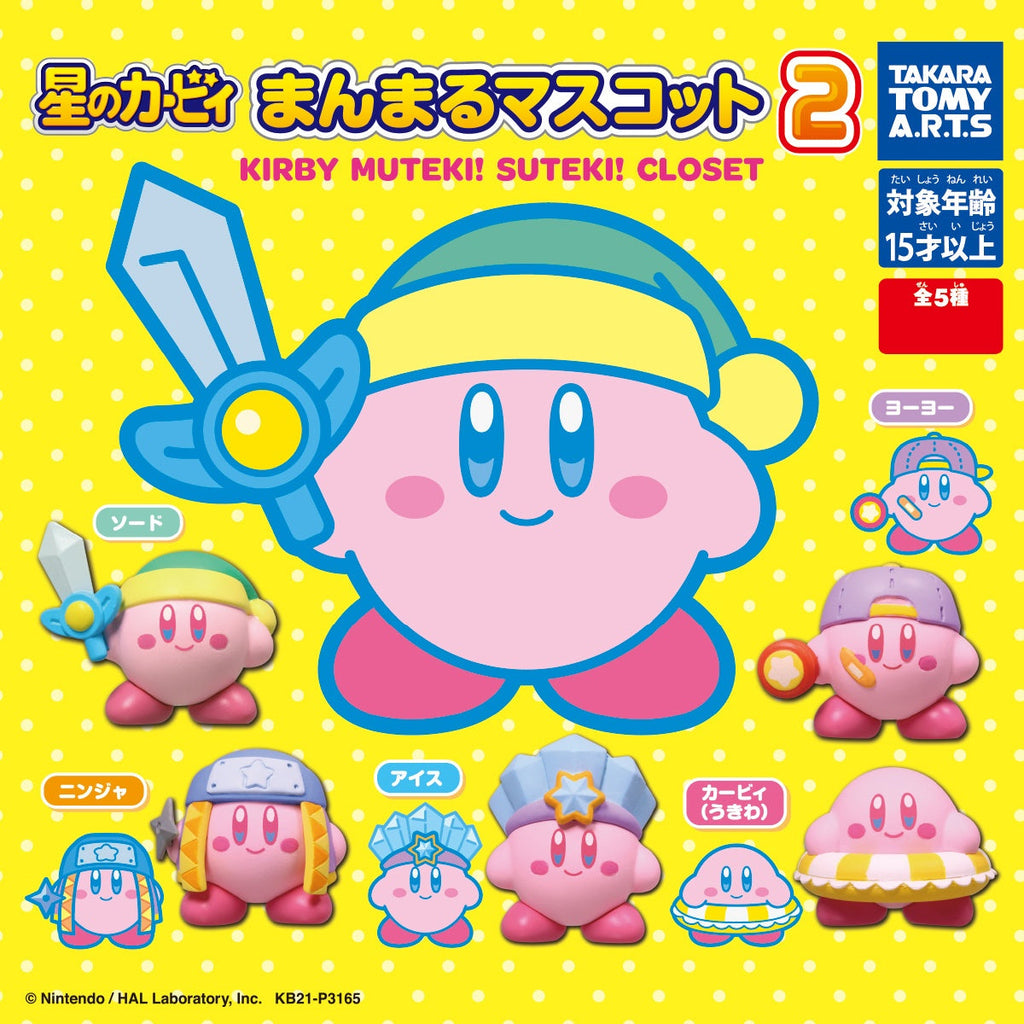 Kirby Kirby Round Mascot Muteki! Suteki! Closet 2