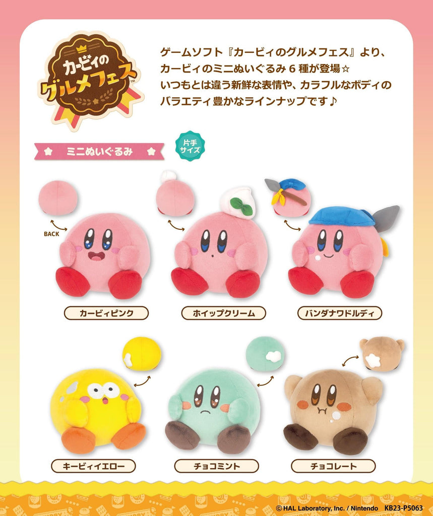 Kirby Kirby's Dream Buffet Mini Chocolate Plush