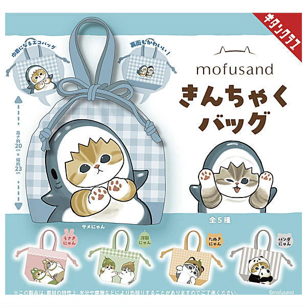 Kitan Club mofusand Kinchaku Bag Gachapon