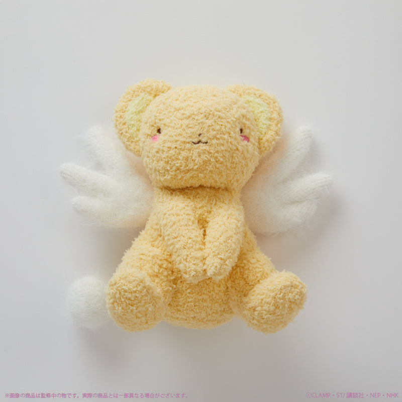 knit Factory Kero-chan Fluffy Amigurumi [Cardcaptor Sakura Clow Card Arc]