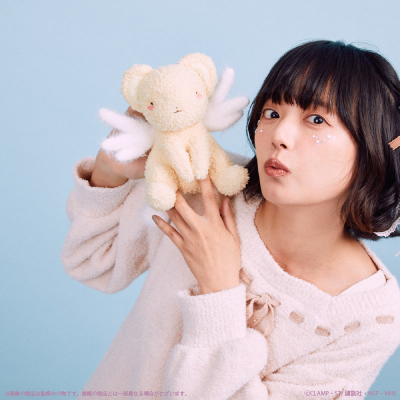 knit Factory Kero-chan Fluffy Amigurumi [Cardcaptor Sakura Clow Card Arc]