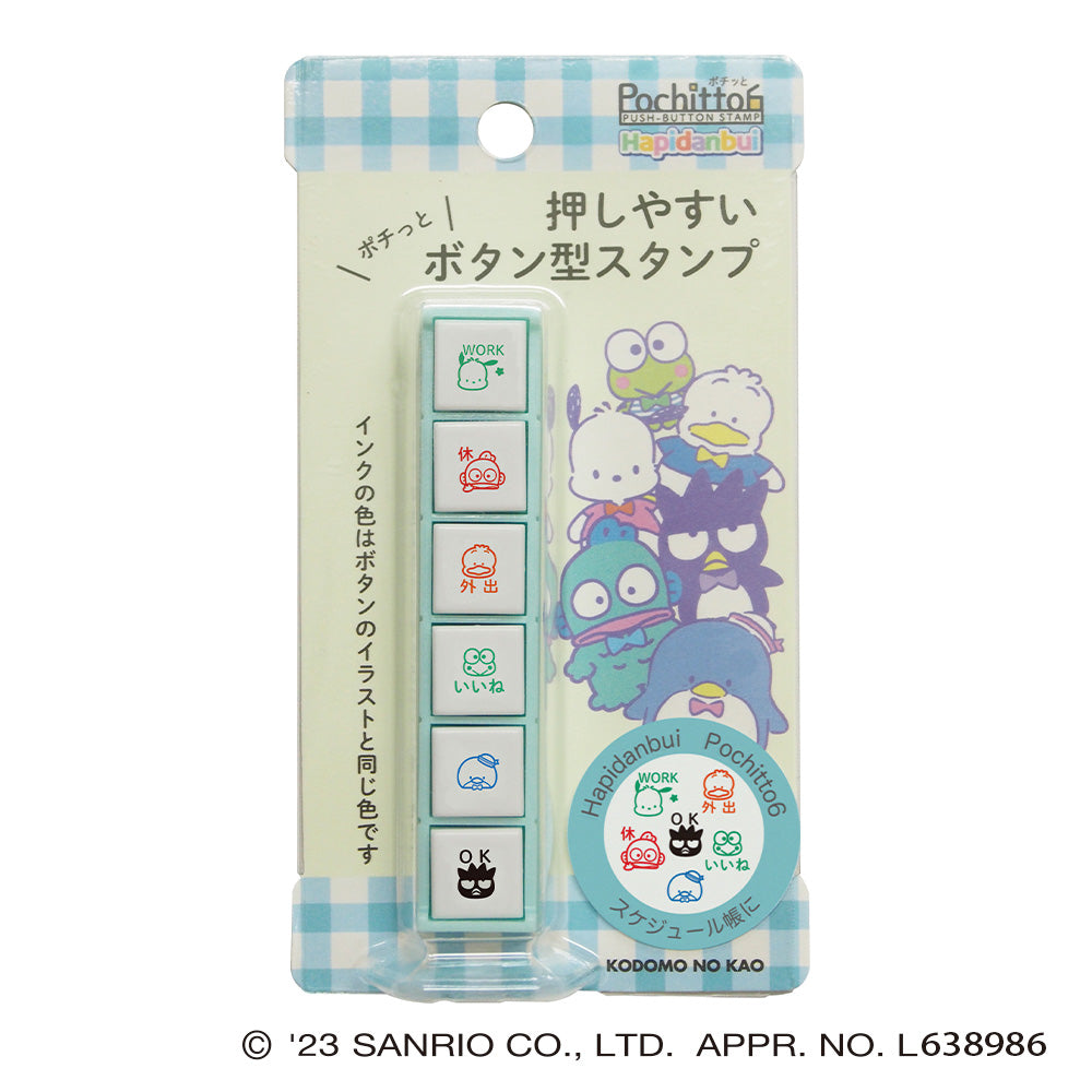 Kodomo no Kao Sanrio Characters Click and Six Hapidanbui Stamp