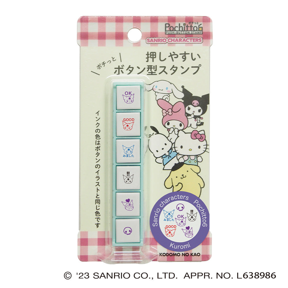 Kodomo no Kao Sanrio Characters Click and Six Kuromi Stamp