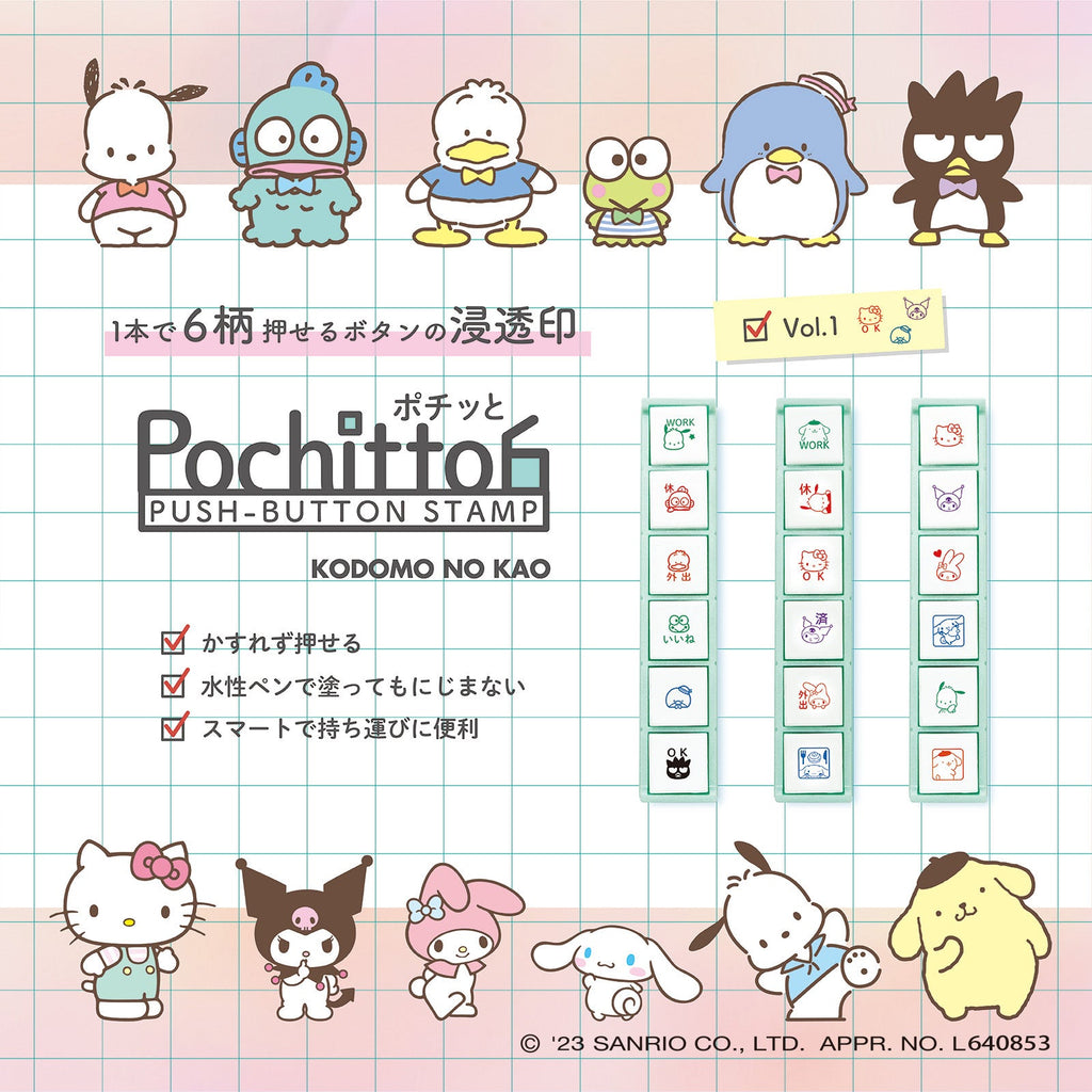 Kodomo no Kao Sanrio Characters Click and Six My Melody and Friends Stamp