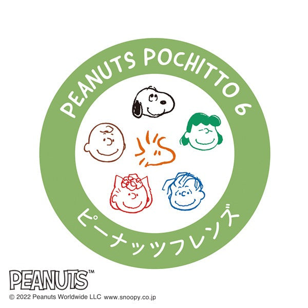 Kodomo no Kao Snoopy Click and Six Peanuts Friends Stamp