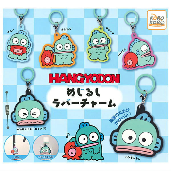 Koro Koro Hangyodon Rubber Charm Gachapon