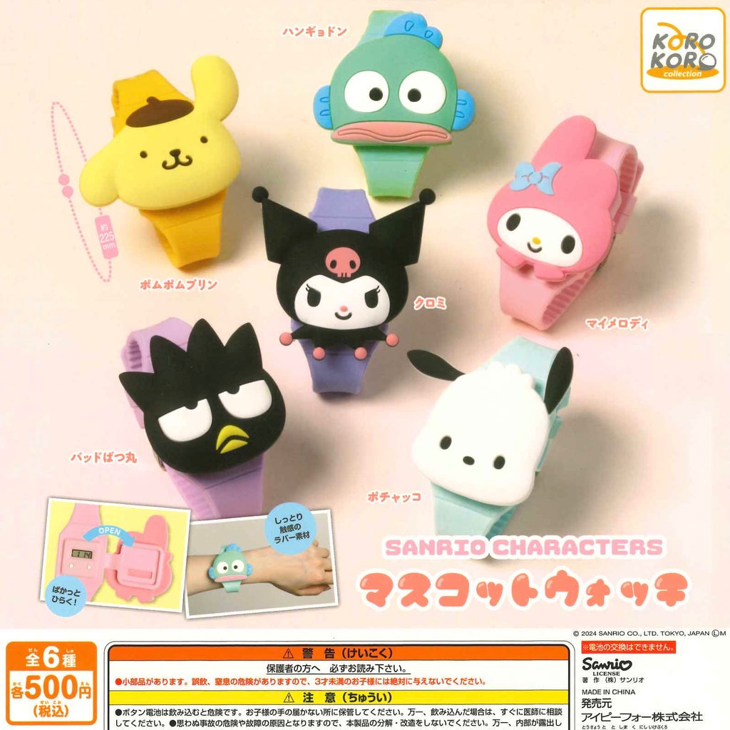 Koro Koro Sanrio Characters Mascot Watch Gachapon