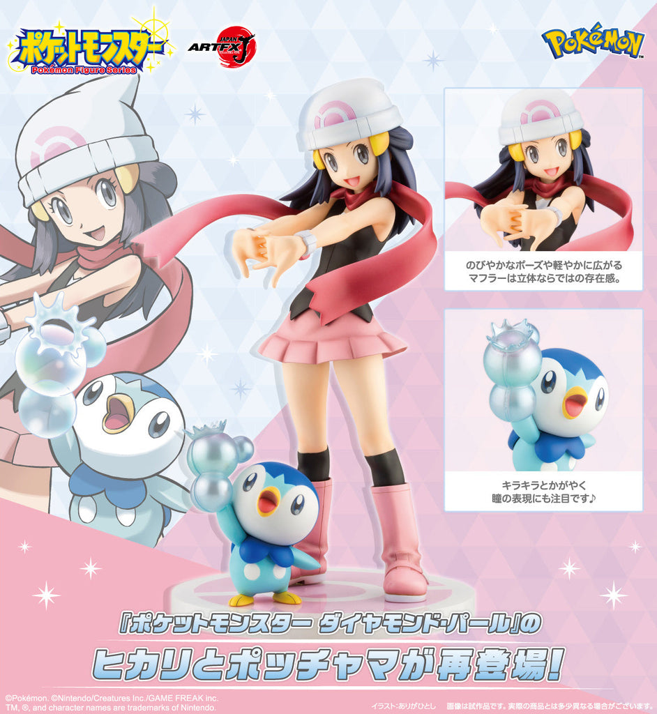 Kotobukiya 1/8 Pokemon Trainer Dawn with Piplup ARTFX J Statue