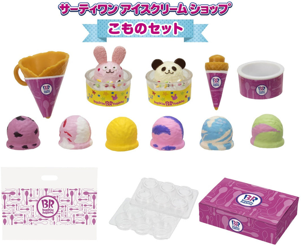 Licca-chan Baskin-Robbins Ice Cream Shop Accessory Set [Licca-chan]
