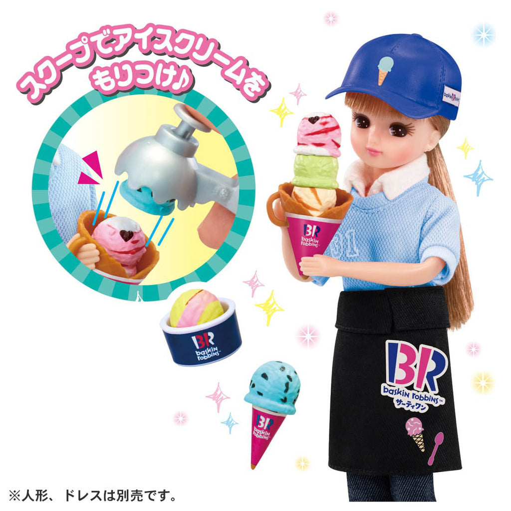 Licca-chan Licca-chan Welcome! 31 Ice Cream Shop [Baskin Robbins]