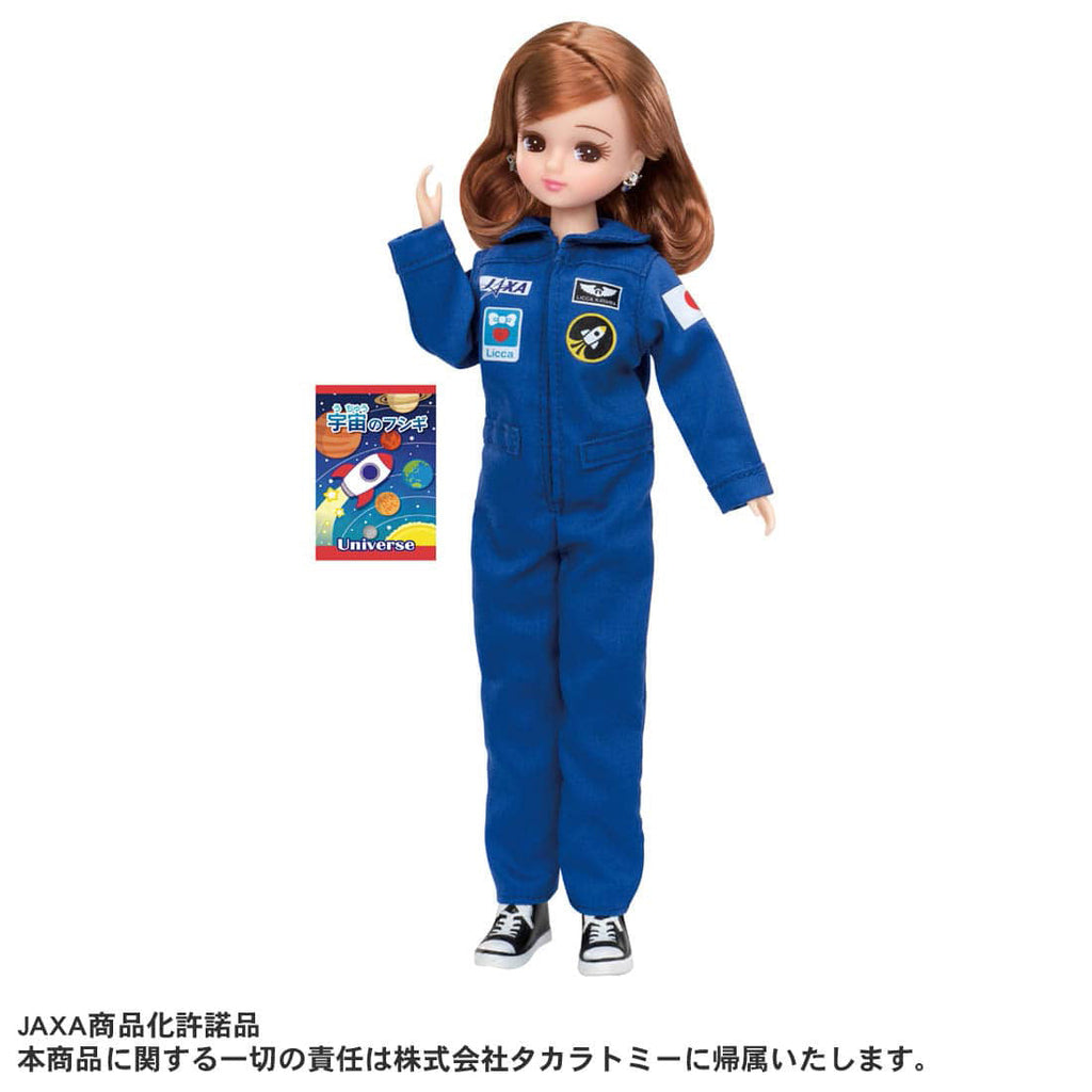 Licca-chan Longing Astronaut Licca-chan