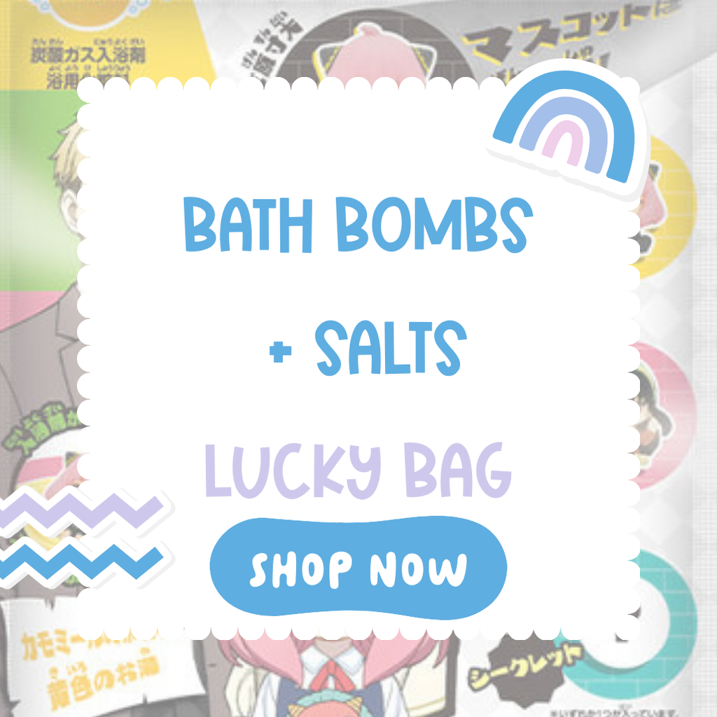Lucky Bag Bath Bombs + Salts Lucky Bag
