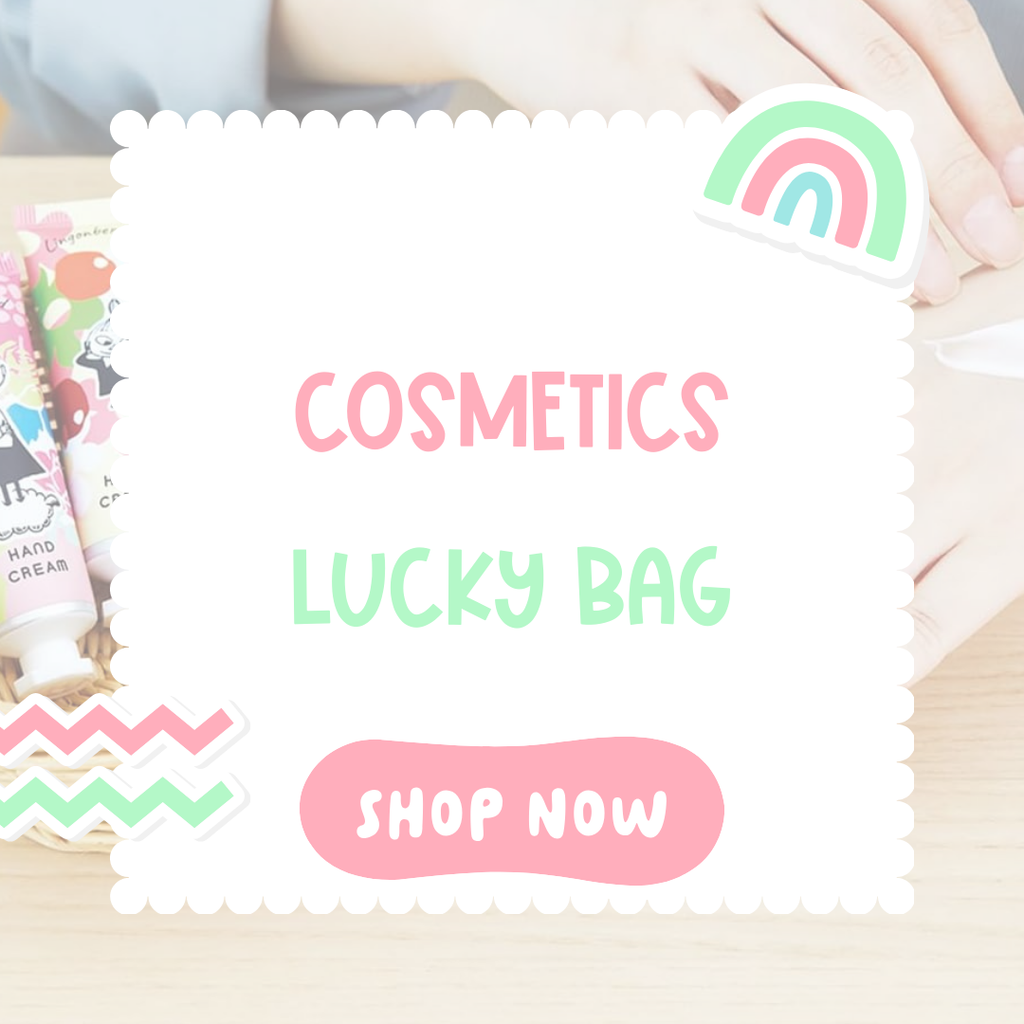Lucky Bag Cosmetics Lucky Bag