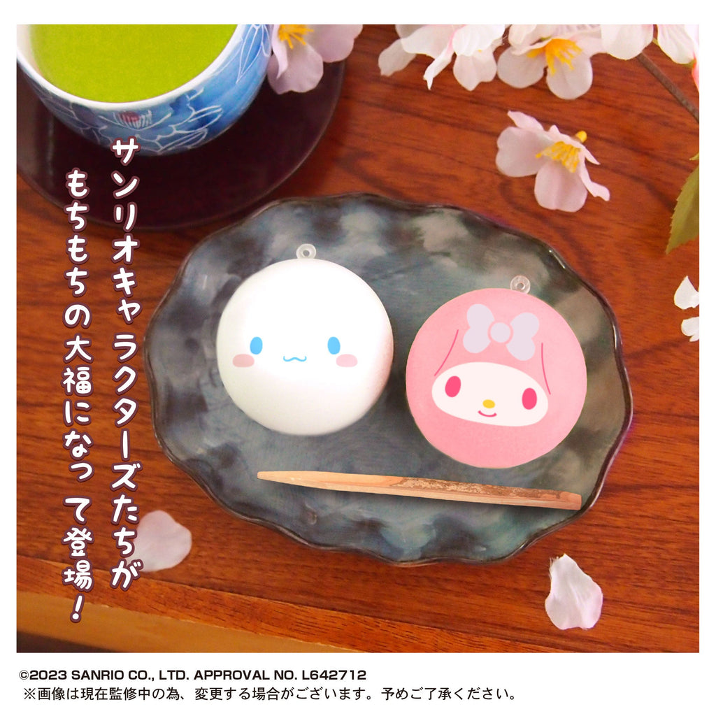 Max Ltd Sanrio Mochi Mochi Daifuku Mascot Blind Bag