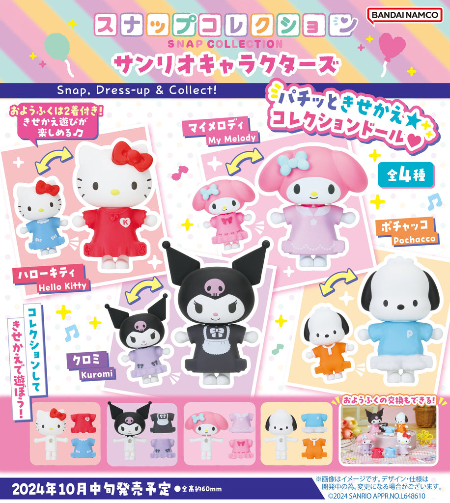 MegaHouse Snap Collection Sanrio Characters [Individual Random]