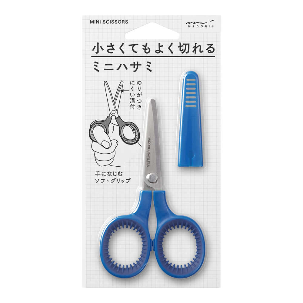 Midori Craft & Office Scissors Midori Japan Mini Scissors Blue