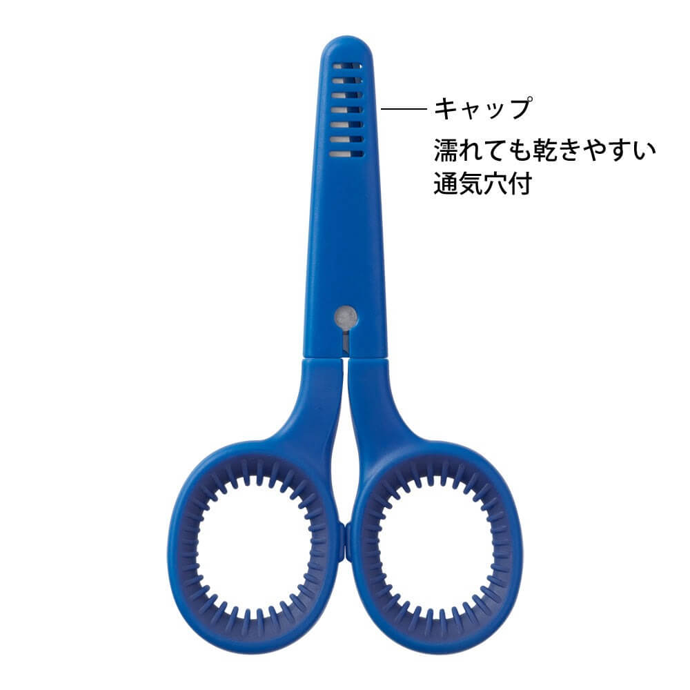 Midori Craft & Office Scissors Midori Japan Mini Scissors Blue
