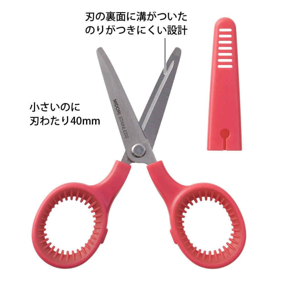 Midori Craft & Office Scissors Midori Japan Mini Scissors Pink