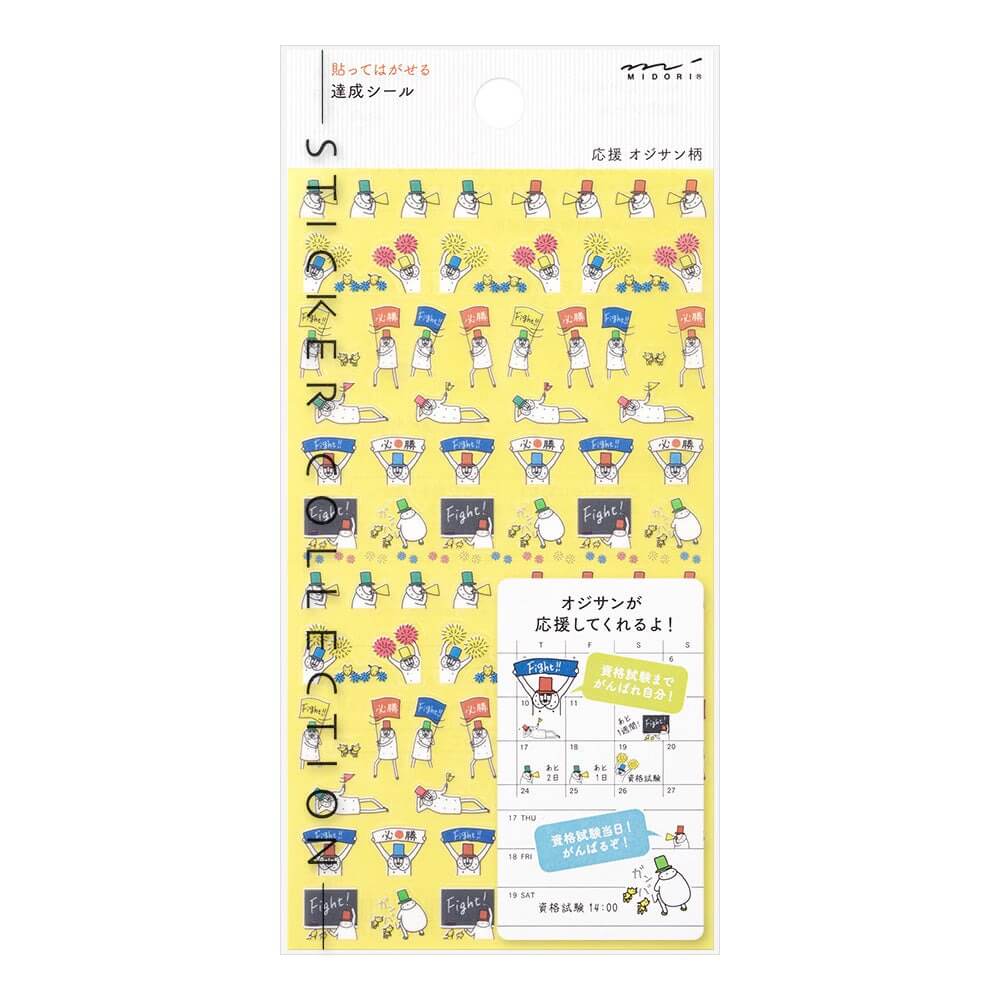 Midori Decorative Stickers Midori Cheering Ojisan Achievement Stickers