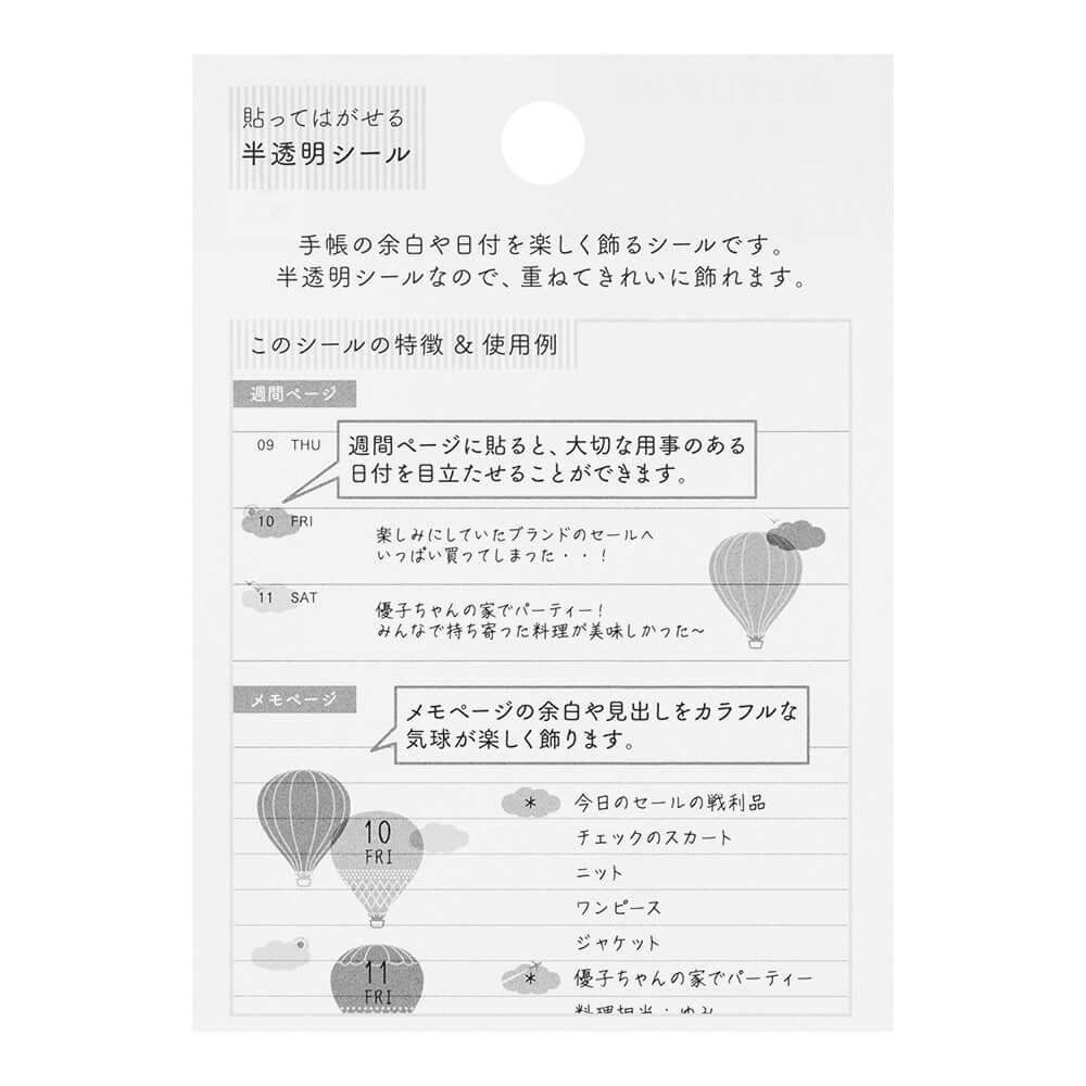 Midori Decorative Stickers Midori Schedule Stickers Hot Air Balloons