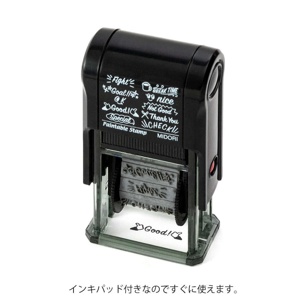 Midori Rubber Stamp Midori Japan Paintable Rotating Stamp with Phrases