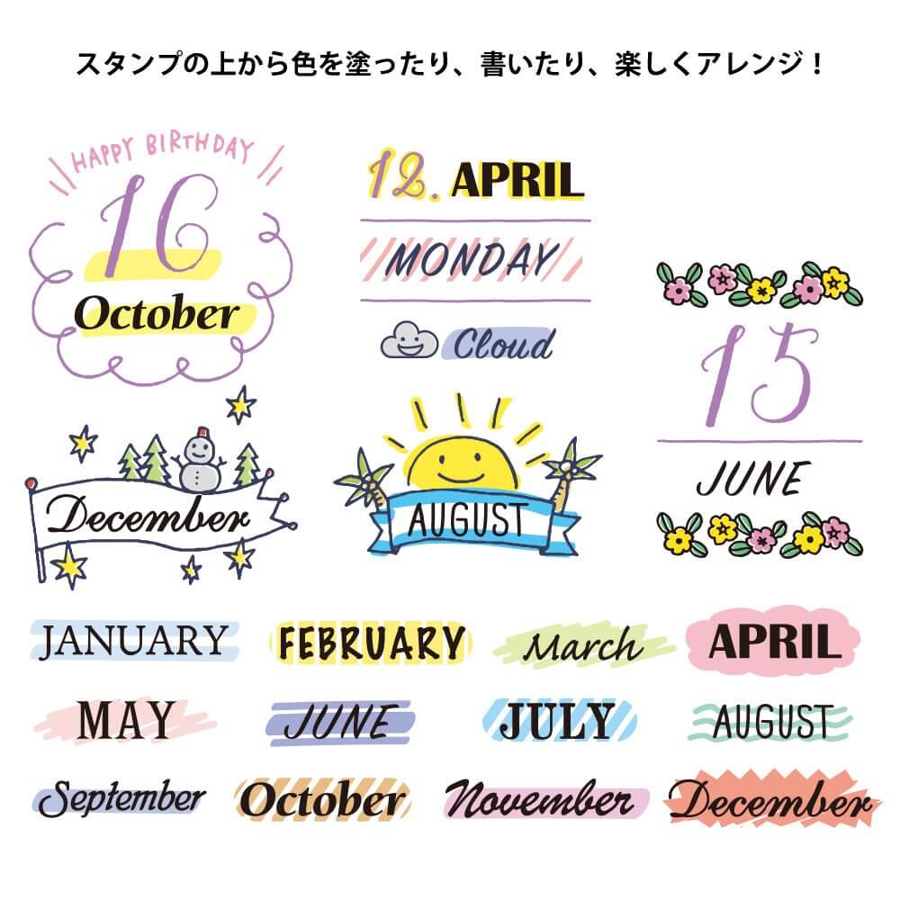 Midori Stamp Blocks Midori Japan Paintable Rotating Stamp 12 Months