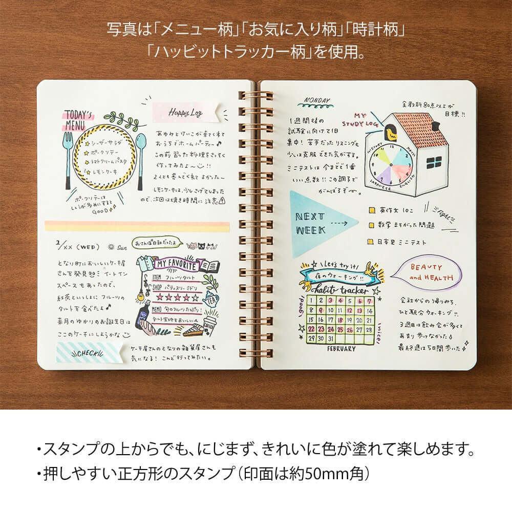 Midori Stamp Blocks Midori Japan Pre-Inked Paintable Stamp Planning Schedule