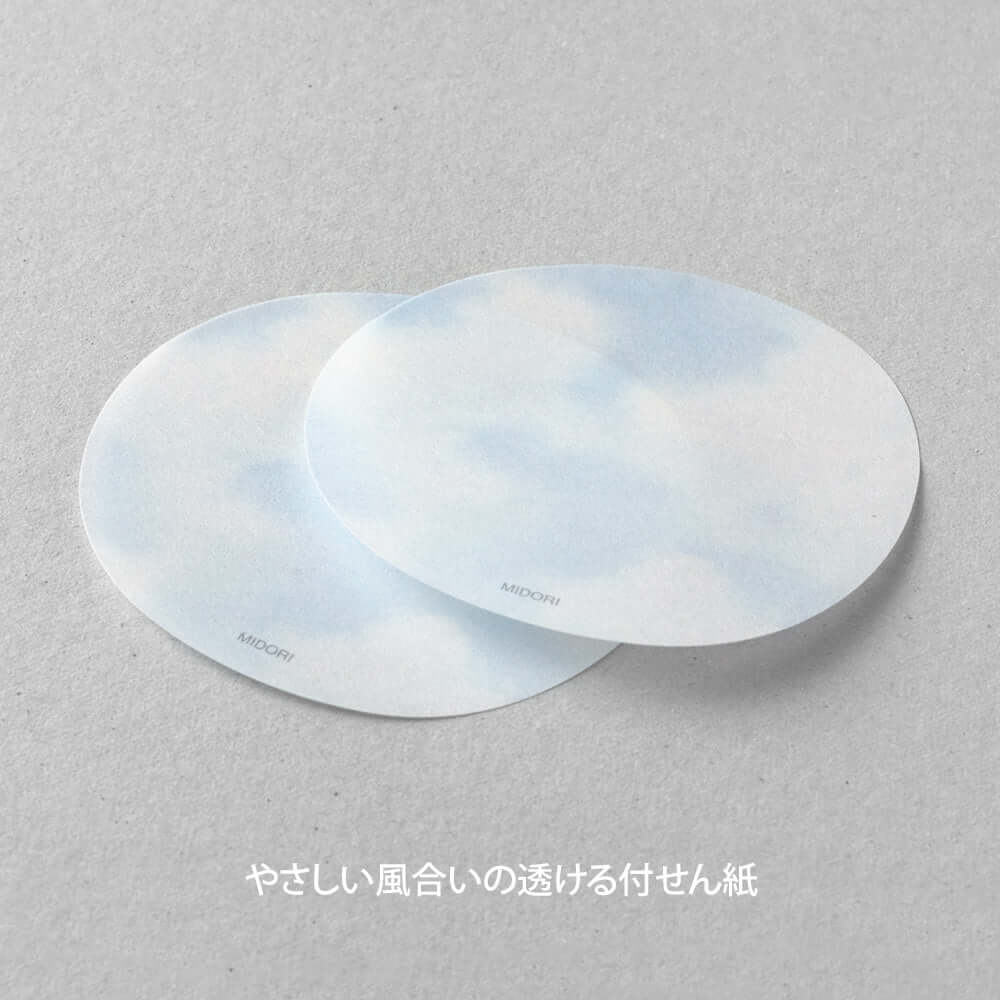 Midori Sticky Notes Midori Translucent Blue Sky Sticky Notes