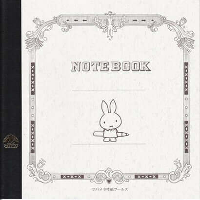 Miffy Notebook Swallow Miffy Lined Notebook