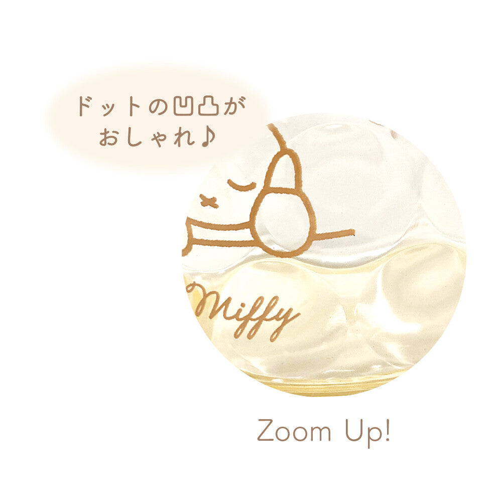 Miffy Transparent Miffy Canister