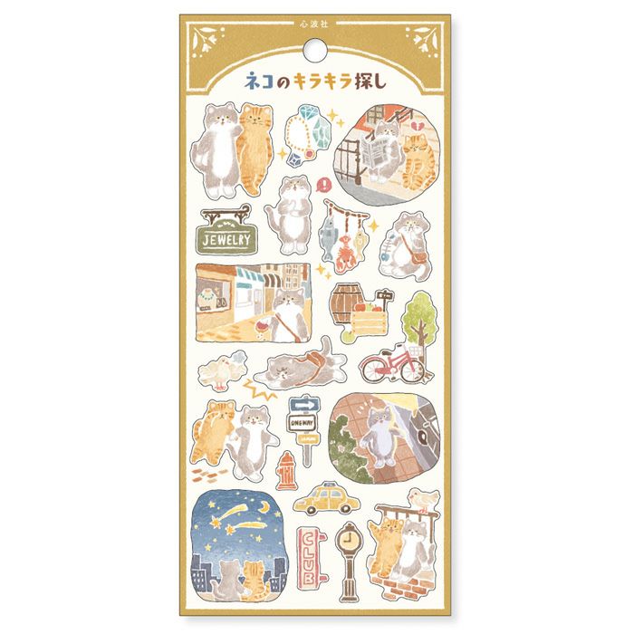 Mindwave Cat's Glittering Search Storybook Sticker Seals [Mindwave]
