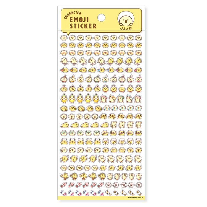 Mindwave Character Emoji Stickers: Piyokomame [Mindwave]