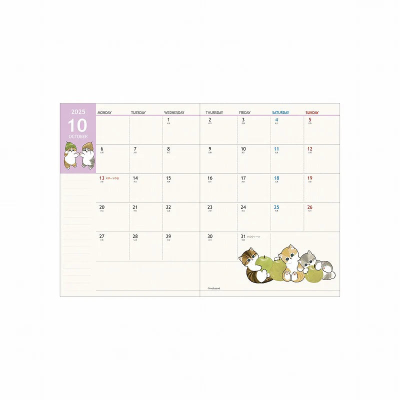 Mofusand Chiffon Cake Nyan Mofusand 2025 Monthly Schedule Book [A6]