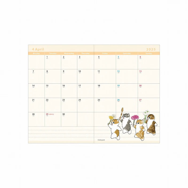 Mofusand Chiffon Cake Nyan Mofusand 2025 Monthly Schedule Book [B7]