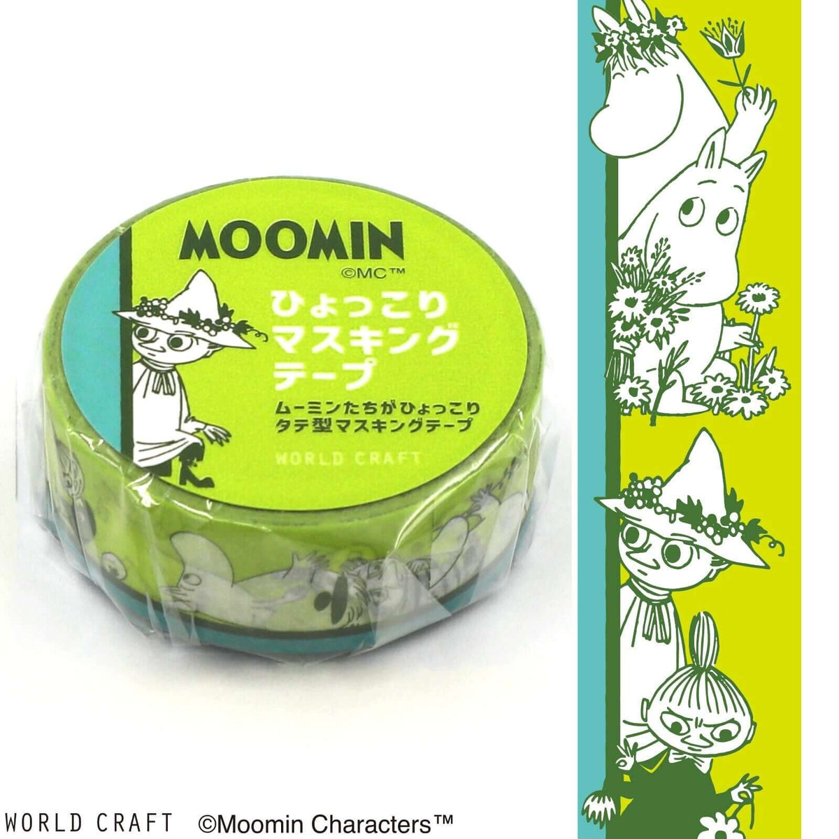 Moomin Rubber Stamps - Washi Tape Friends – Cute Things from Japan