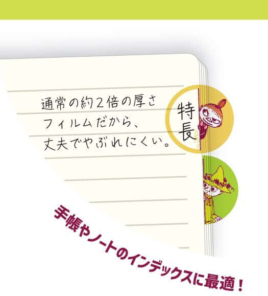 Moomin Decorative Tape Official Moomin Circle Index Tabs