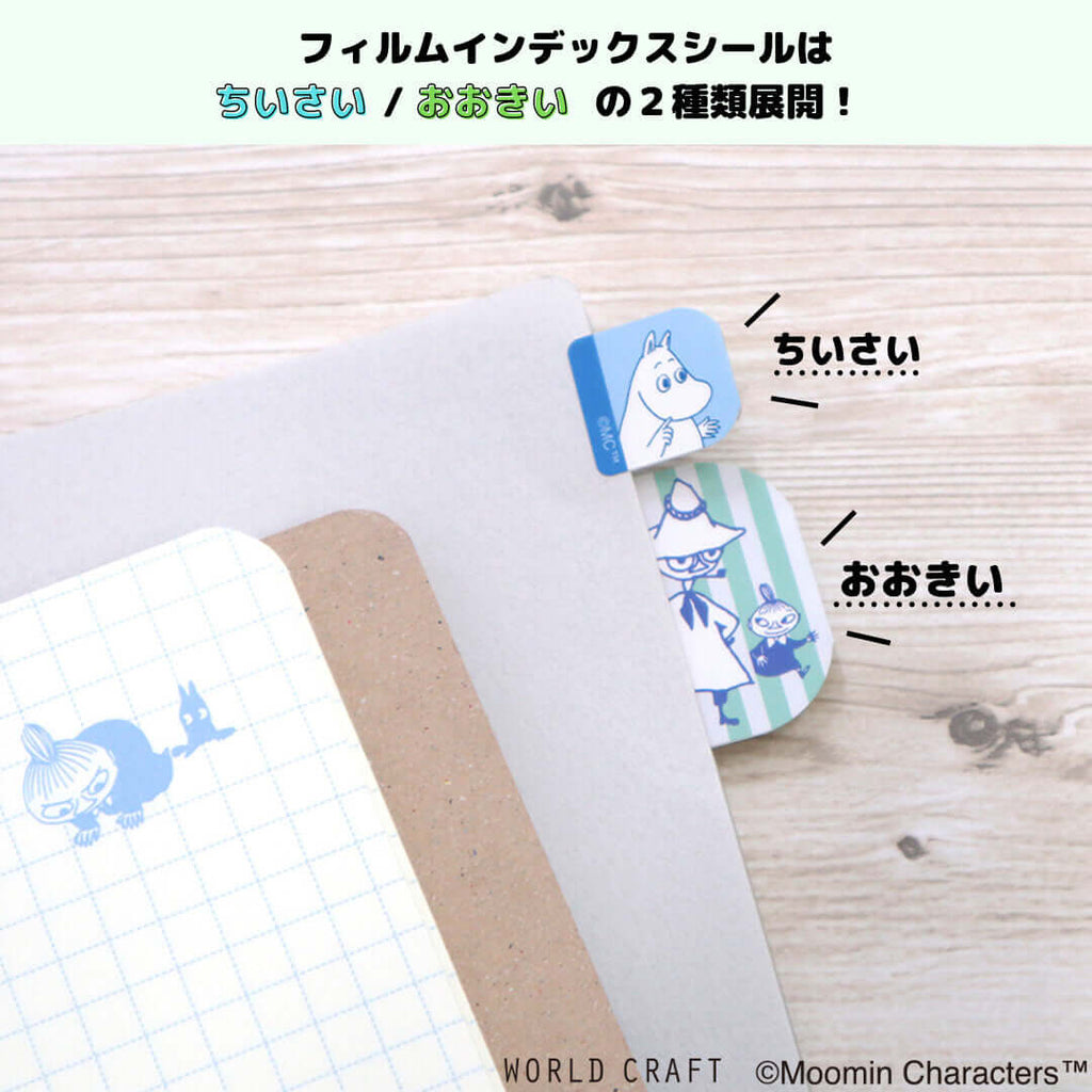 Moomin Decorative Tape Official Moomin Paper Index Tabs