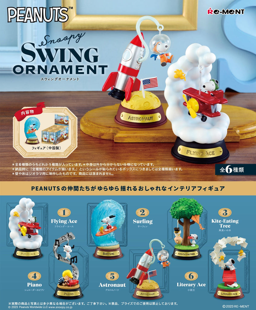 Peanuts Snoopy Swing Ornament Re-Ment Blind Box