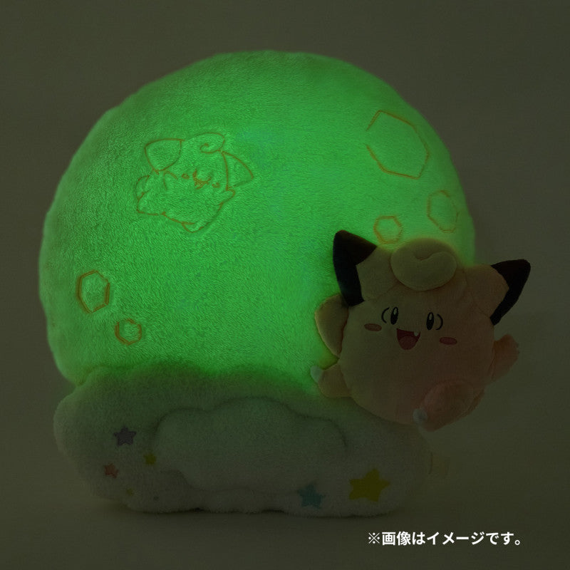 Pokemon Center Clefairy Luminous Cushion Moon Viewing [Pokemon Center Japan]