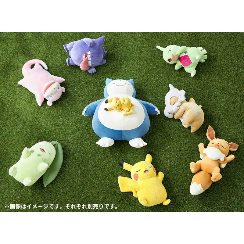 Pokemon Center Goodnight Eevee Mocchiri Plush [Pokemon Sleep]