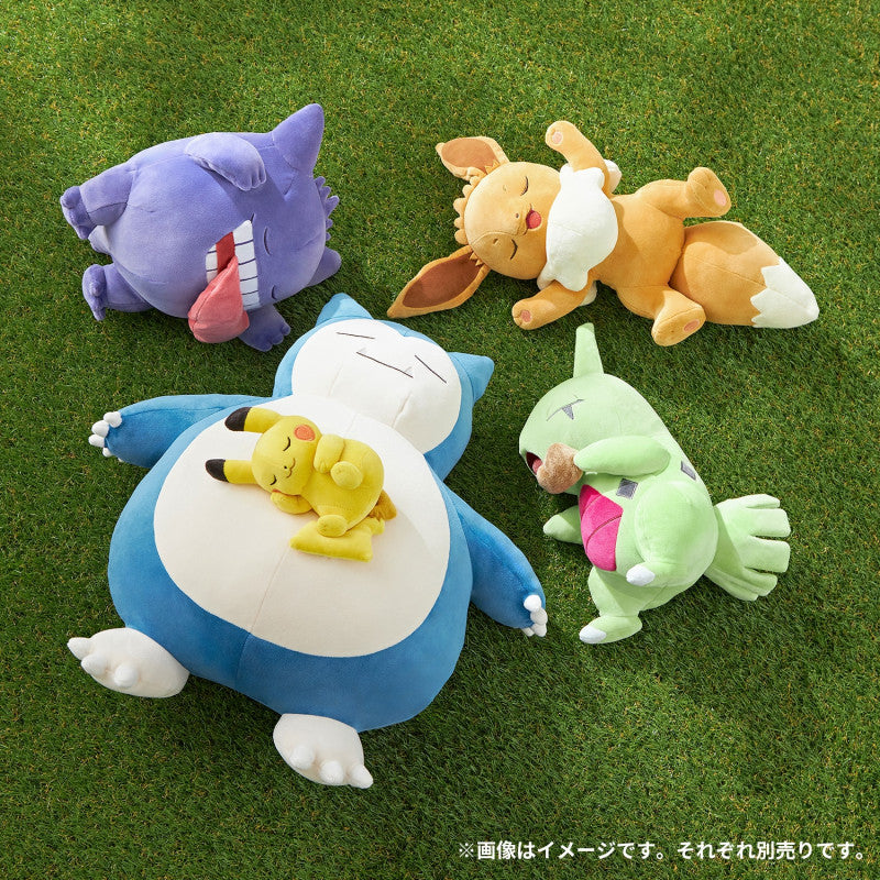 Pokemon Center Goodnight Eevee Mocchiri Plush [Pokemon Sleep]