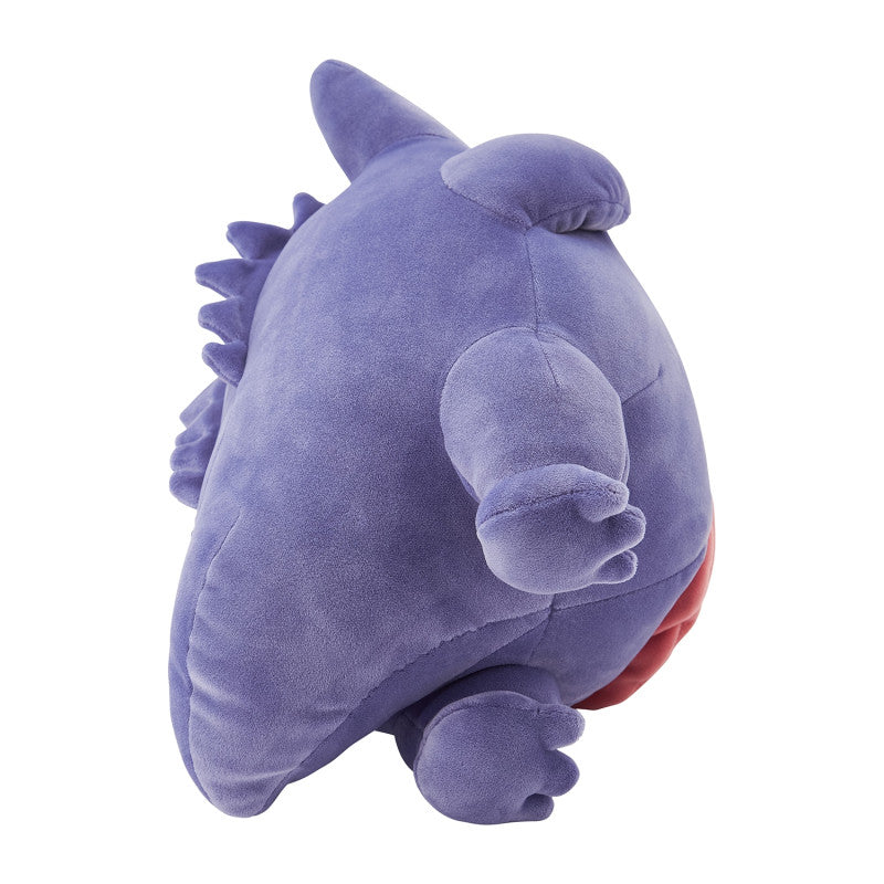 Pokemon Center Goodnight Gengar Mocchiri Plush [Pokemon Sleep]