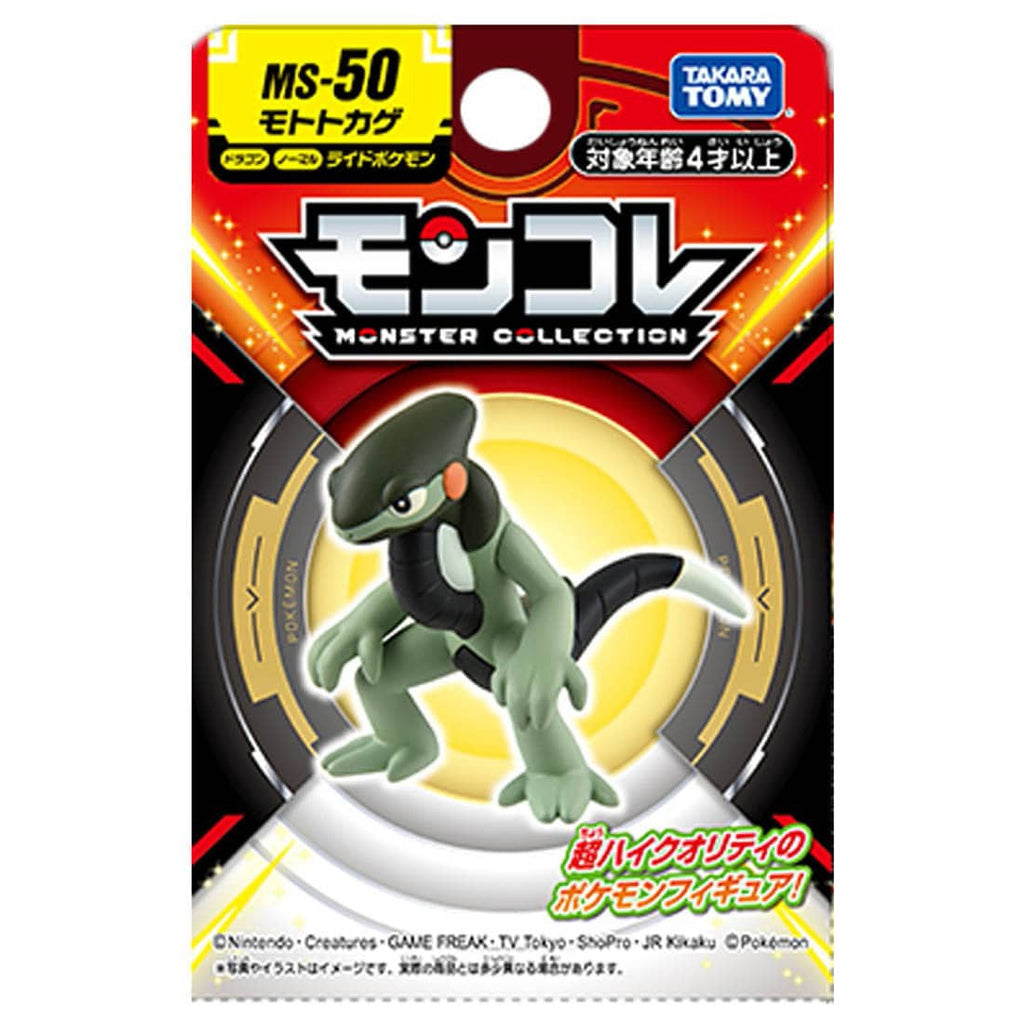 Pokemon Cyclizar MonColle MS-50