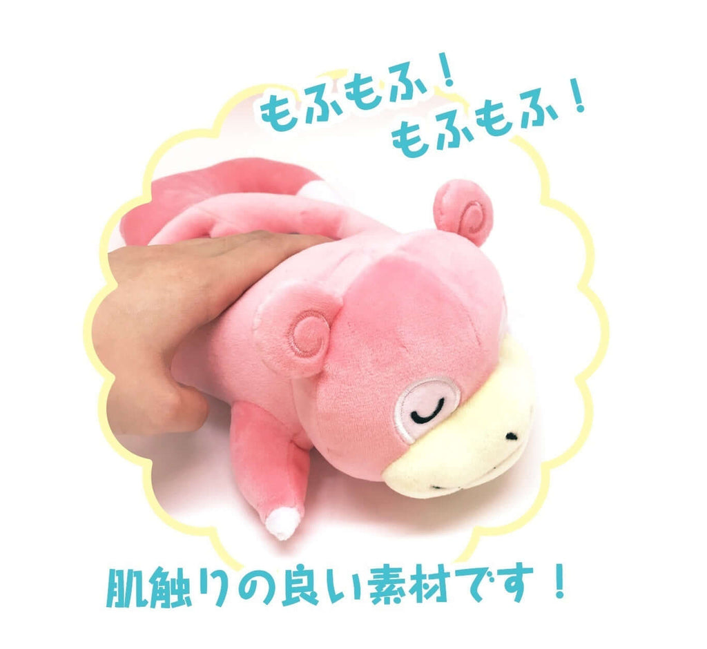 Pokemon Mofu Mofu Slowpoke Arm Pillow