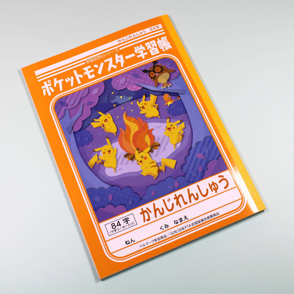 Pokemon Notebooks & Notepads Pokemon Kanji Japanese Practise Notebook